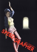 BUY NEW speed grapher - 89425 Premium Anime Print Poster
